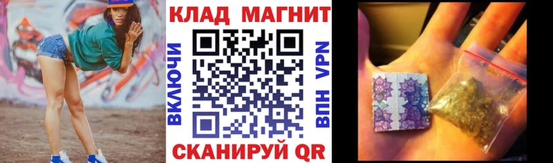 Купить наркотики цена Владивосток ГАШИШ  Метамфетамин  COCAIN  А ПВП  МЕФ  Марихуана  Амфетамин 