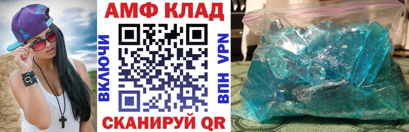 дарк нет как зайти  Владивосток  Амфетамин 98% 