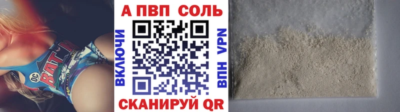 A PVP VHQ  Владивосток 