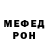 МЕТАДОН белоснежный Fortik_ Chanell