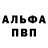 А ПВП VHQ AerokineticX