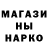 Canna-Cookies конопля Sharon Jessen