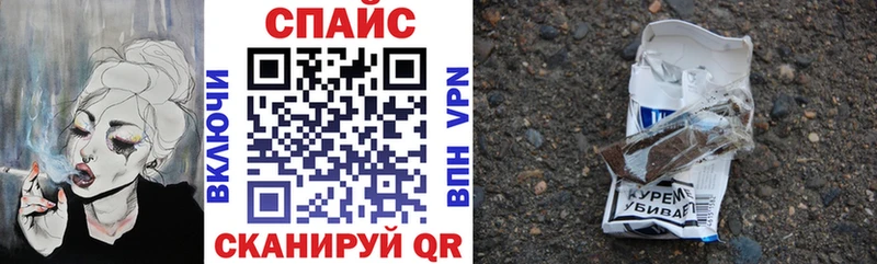 Бутират оксибутират  Владивосток 