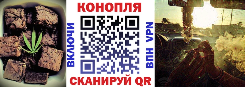 блэк спрут ССЫЛКА  Владивосток  Печенье с ТГК конопля 