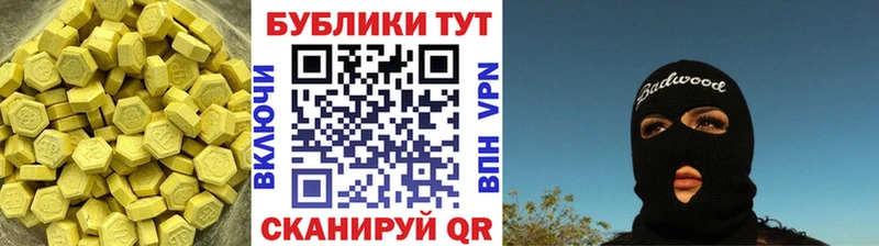 наркотики  дарк нет Telegram  ЭКСТАЗИ TESLA  Владивосток 
