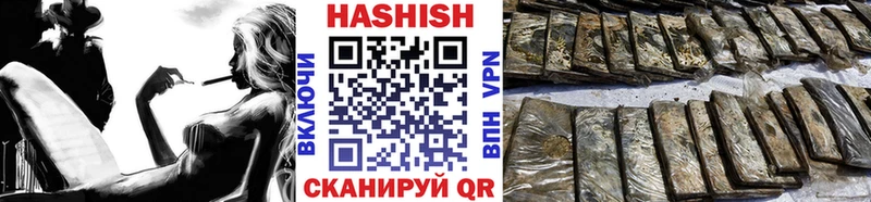 ОМГ ОМГ как войти  Владивосток  ГАШ индика сатива 