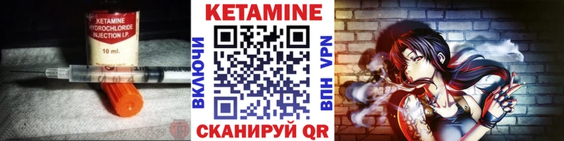 КЕТАМИН VHQ  omg зеркало  Владивосток  купить наркоту 