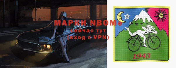 2c-b Бронницы