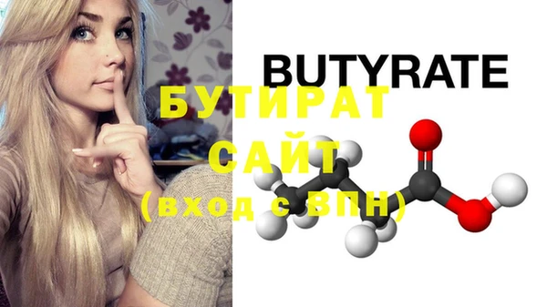 2c-b Бронницы