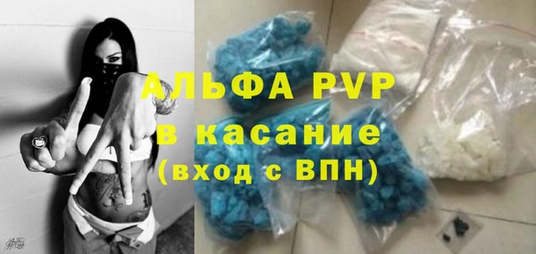 герыч Бугульма
