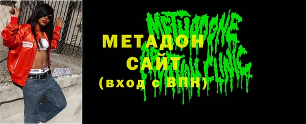 герыч Бугульма