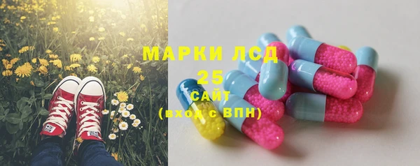герыч Бугульма
