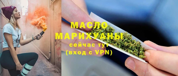 2c-b Бронницы
