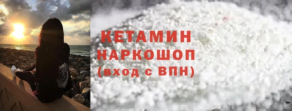 герыч Бугульма
