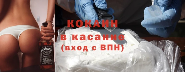 герыч Бугульма