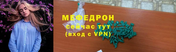 2c-b Бронницы