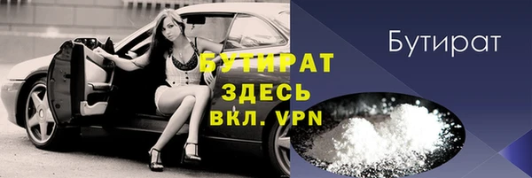 mix Бородино