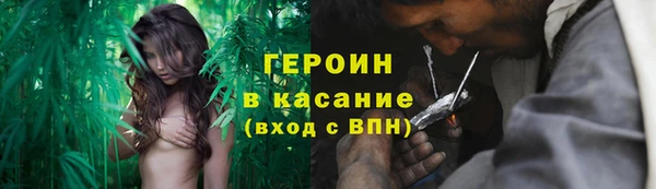 2c-b Бронницы