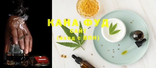 герыч Бугульма