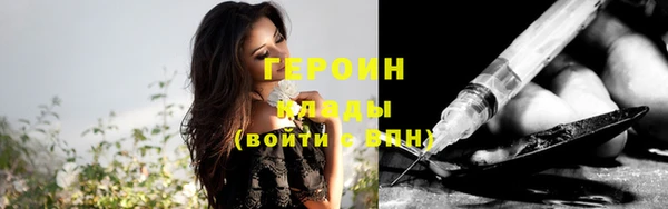 2c-b Бронницы