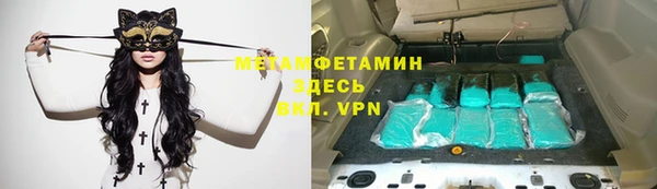 2c-b Бронницы