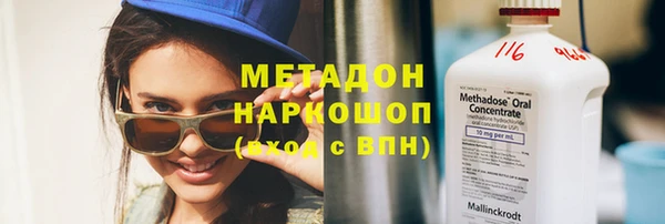 герыч Бугульма