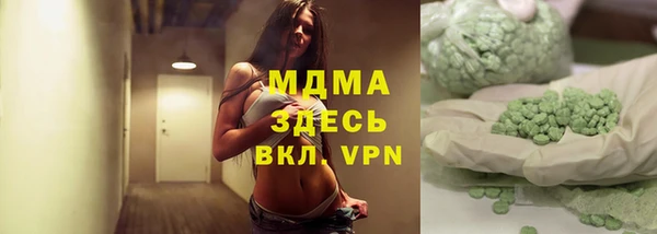 mix Бородино