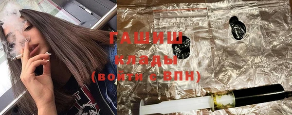 герыч Бугульма