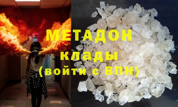 2c-b Бронницы