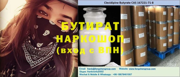 mix Бородино