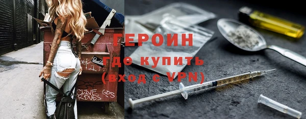 герыч Бугульма