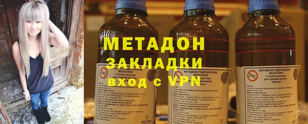 герыч Бугульма