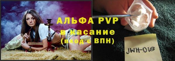 герыч Бугульма