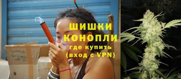герыч Бугульма