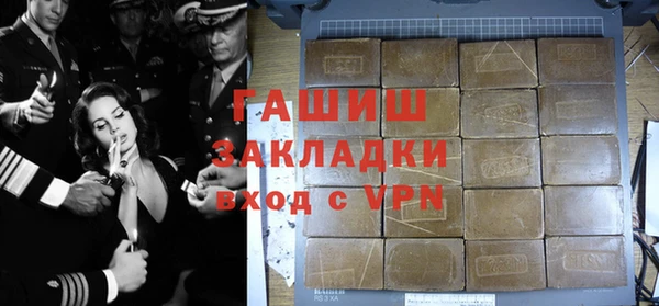 mix Бородино