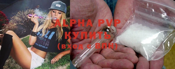 герыч Бугульма