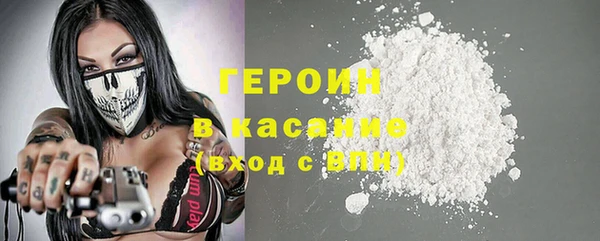2c-b Бронницы