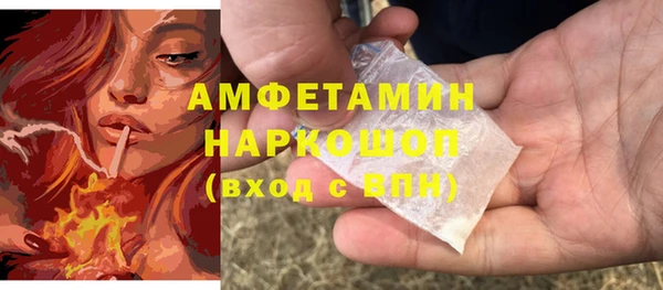 герыч Бугульма