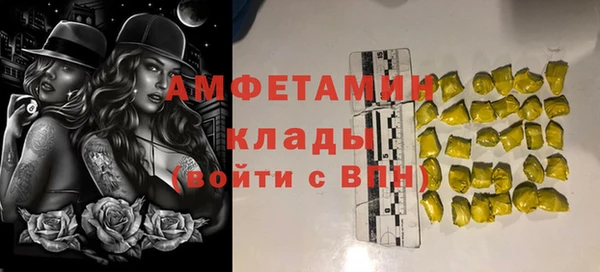герыч Бугульма