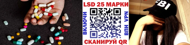 МЕГА маркетплейс  Владивосток  ЛСД экстази кислота  где можно купить наркотик 