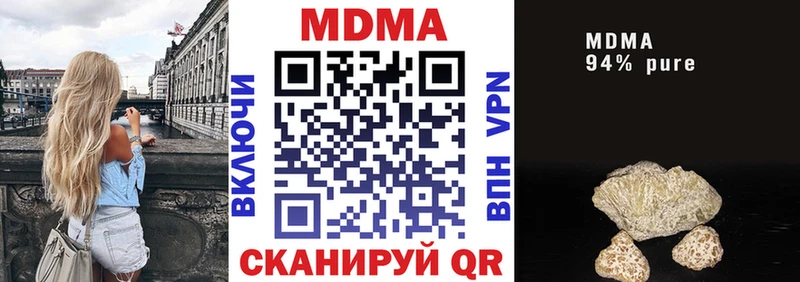 МДМА VHQ  где купить наркотик  Владивосток 
