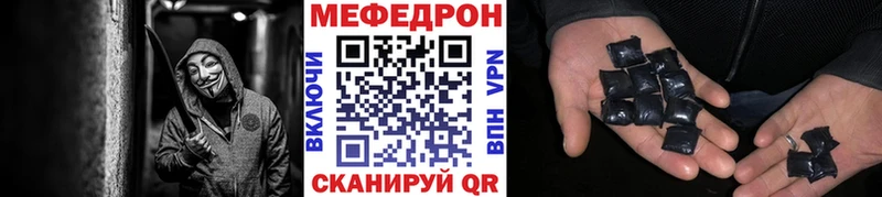 Мефедрон мука Владивосток