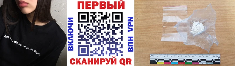 наркошоп  Владивосток  Метамфетамин винт 