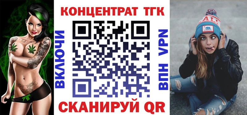 ТГК концентрат  Владивосток 