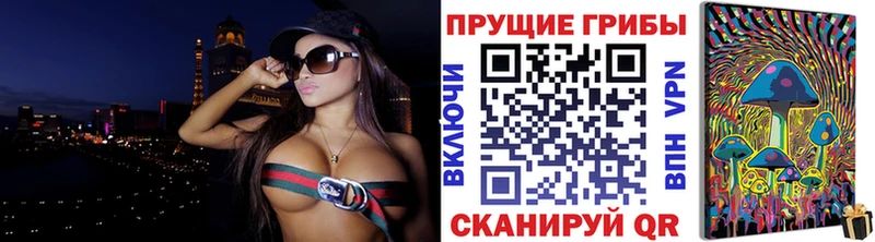 ссылка на мегу рабочий сайт  Владивосток  дарк нет как зайти  Псилоцибиновые грибы ЛСД 